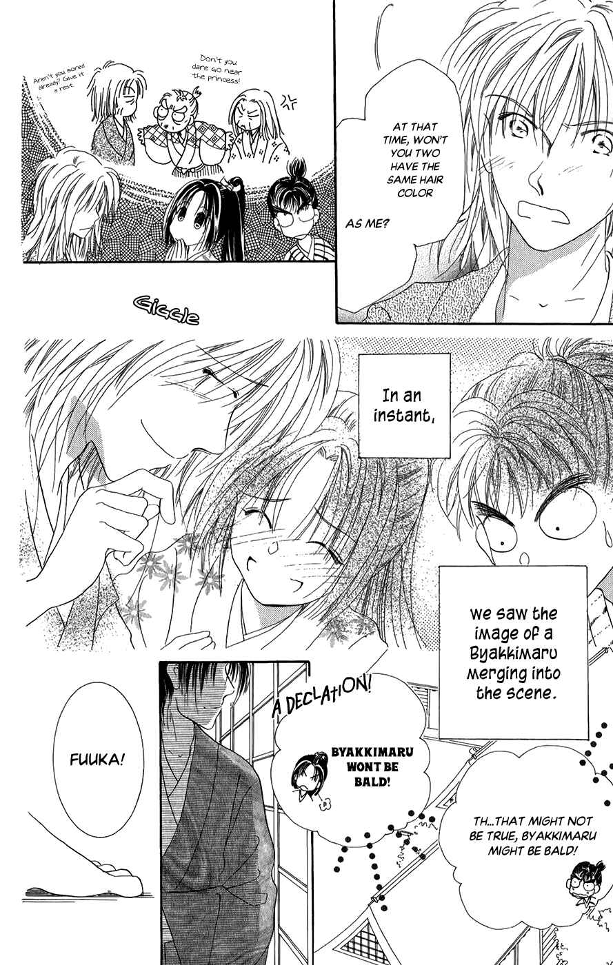 Page 14 Chapter 10 Torikae Fuukaden