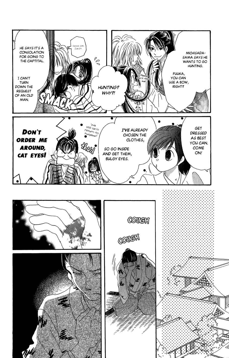Page 16 Chapter 10 Torikae Fuukaden