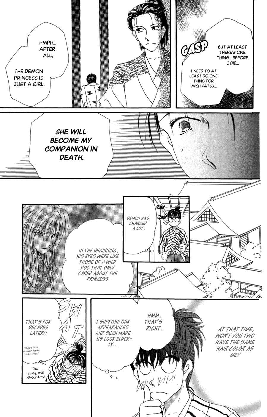 Page 19 Chapter 10 Torikae Fuukaden