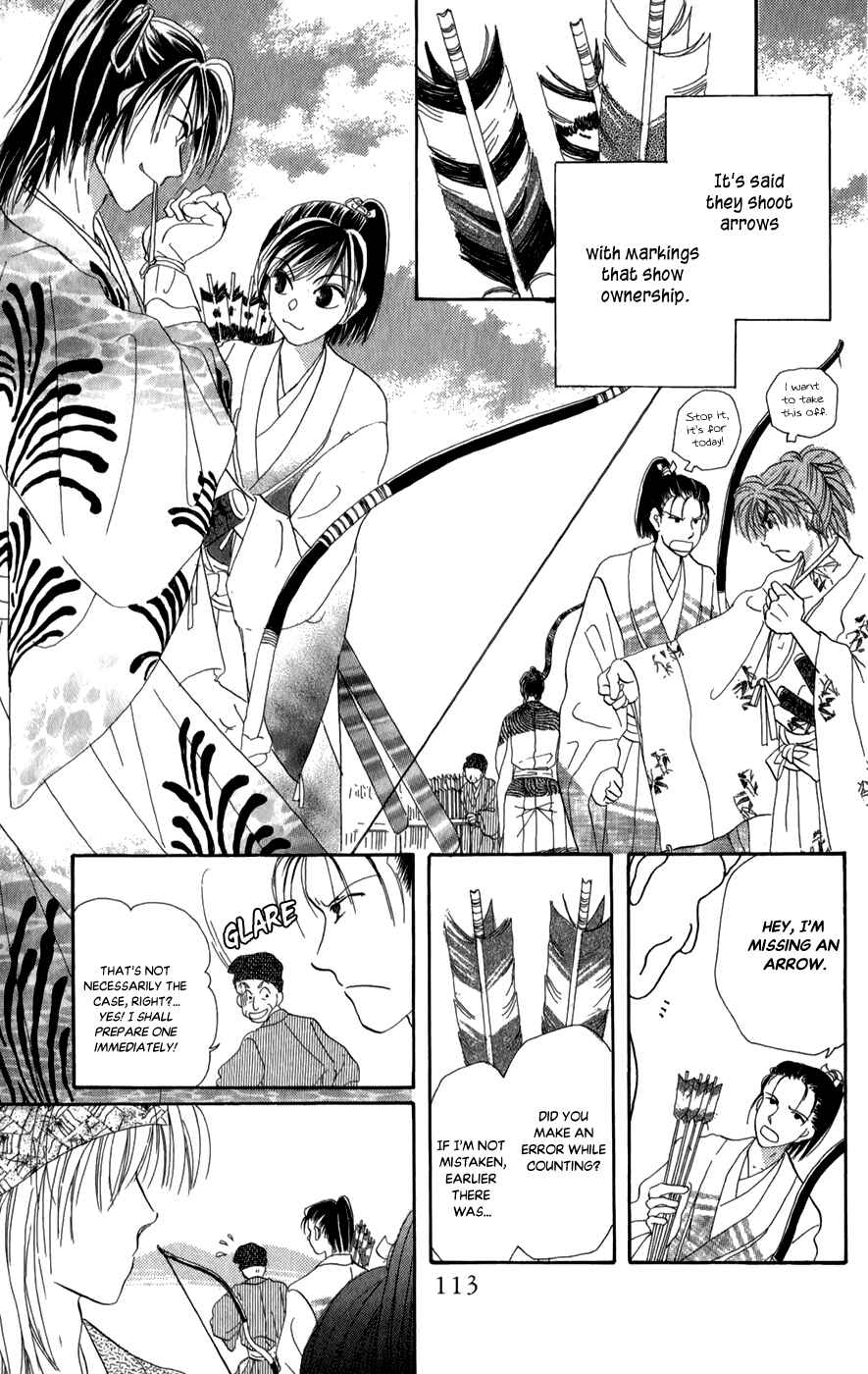 Page 23 Chapter 10 Torikae Fuukaden
