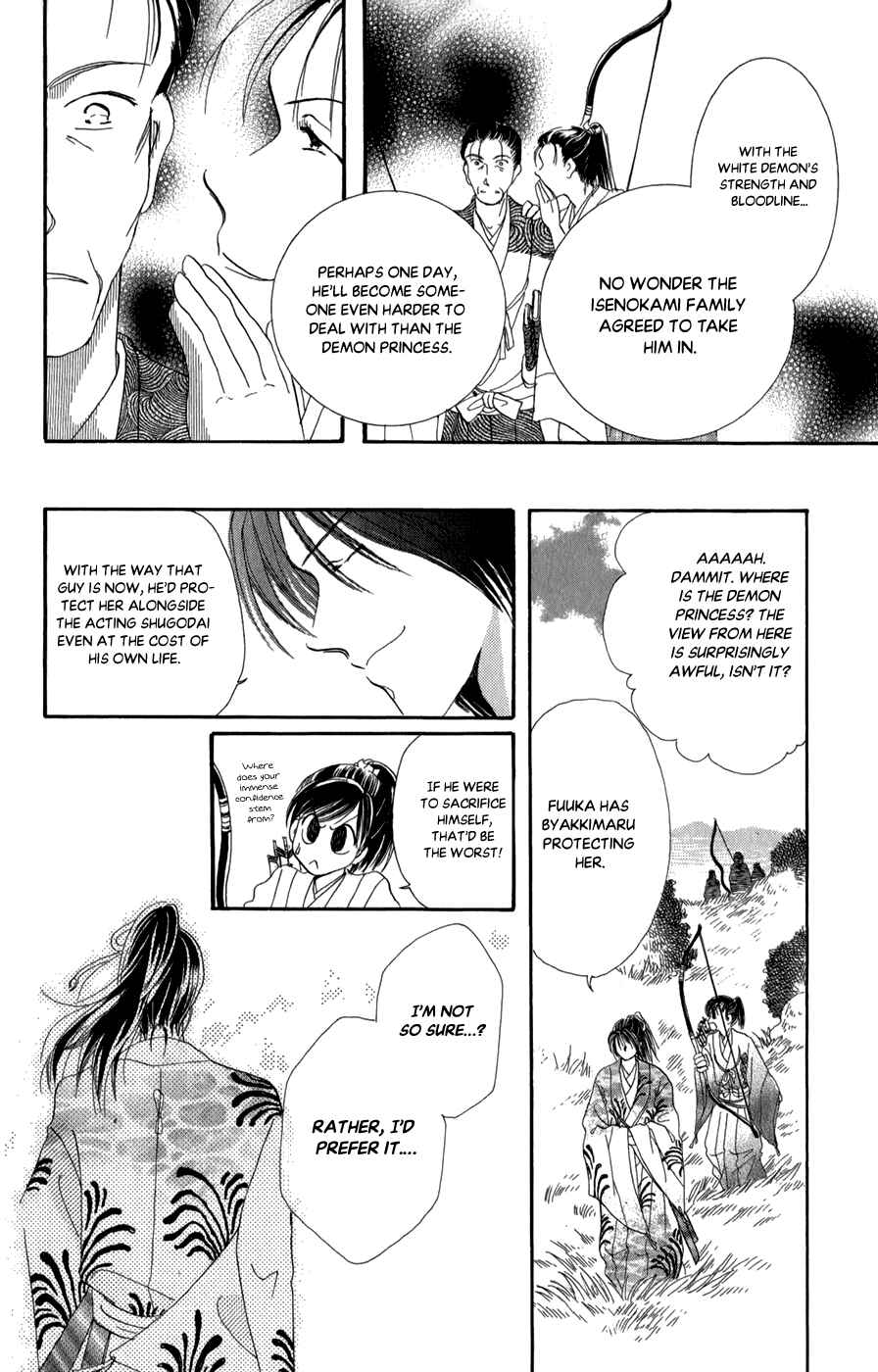 Page 28 Chapter 10 Torikae Fuukaden