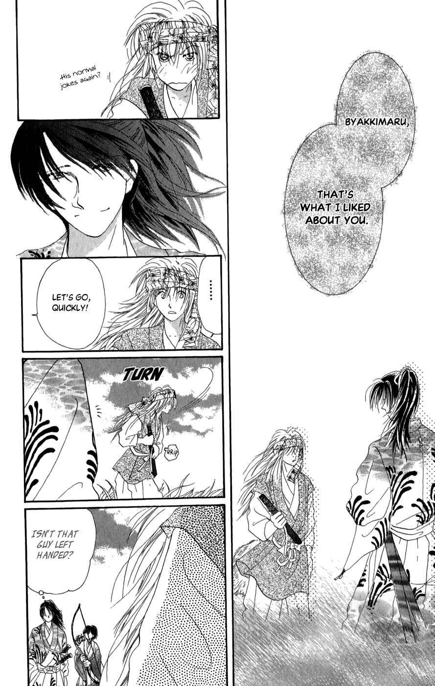 Page 30 Chapter 10 Torikae Fuukaden