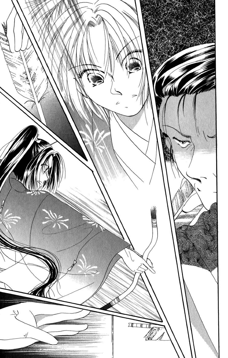 Page 33 Chapter 10 Torikae Fuukaden