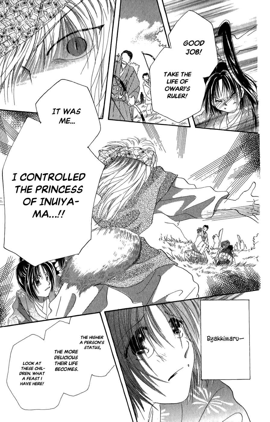 Page 39 Chapter 10 Torikae Fuukaden