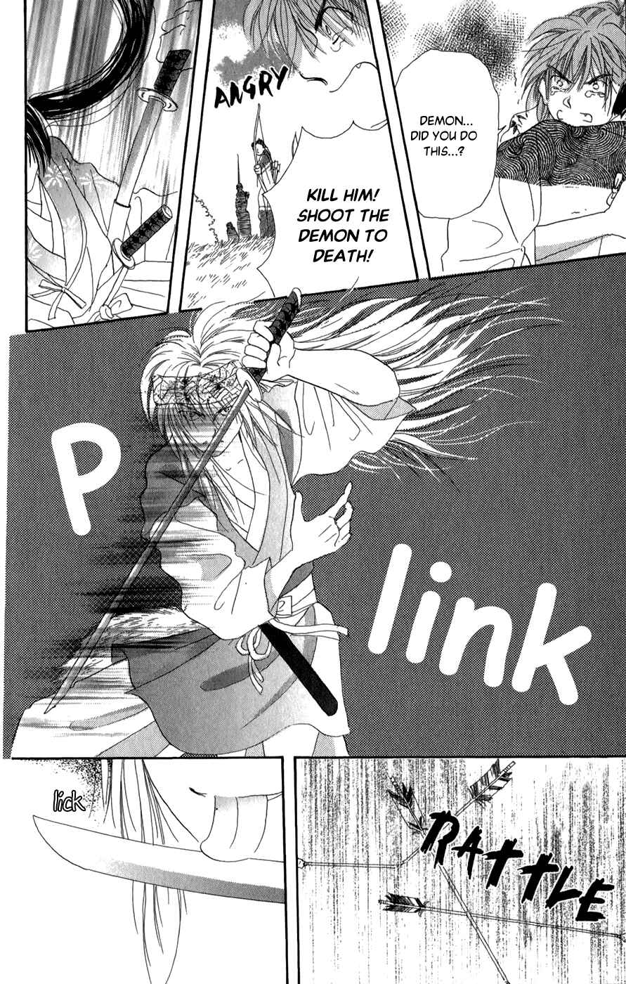 Page 40 Chapter 10 Torikae Fuukaden
