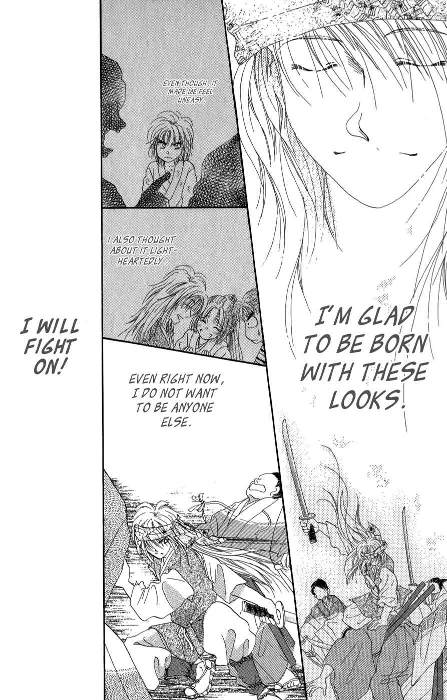 Page 44 Chapter 10 Torikae Fuukaden