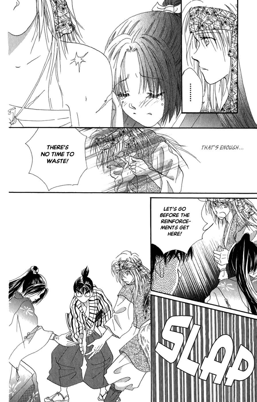 Page 48 Chapter 10 Torikae Fuukaden