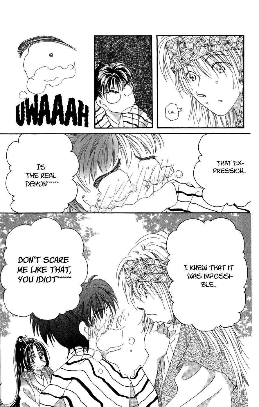 Page 49 Chapter 10 Torikae Fuukaden