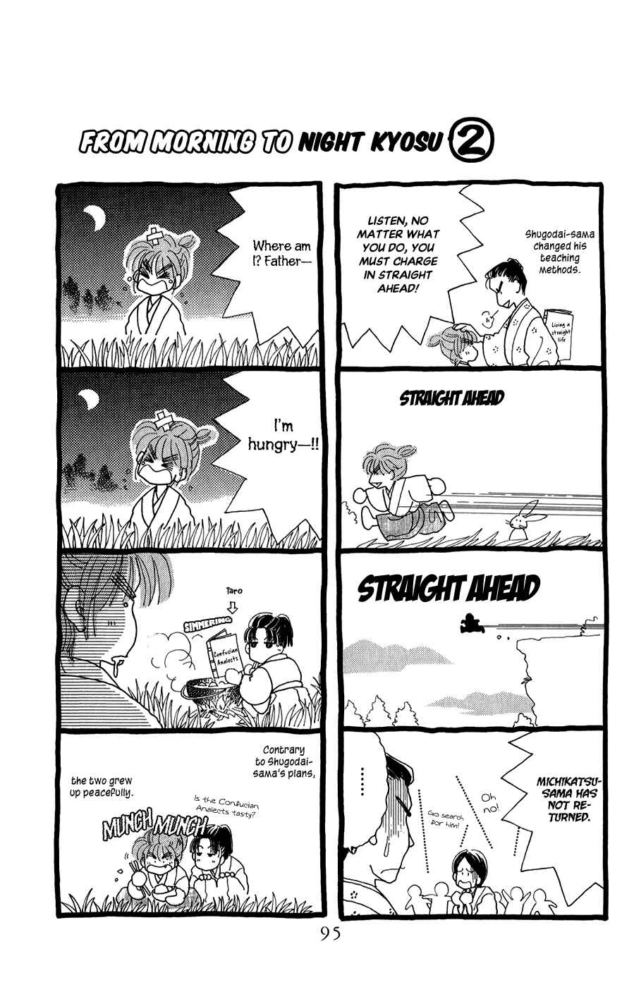 Page 5 Chapter 10 Torikae Fuukaden