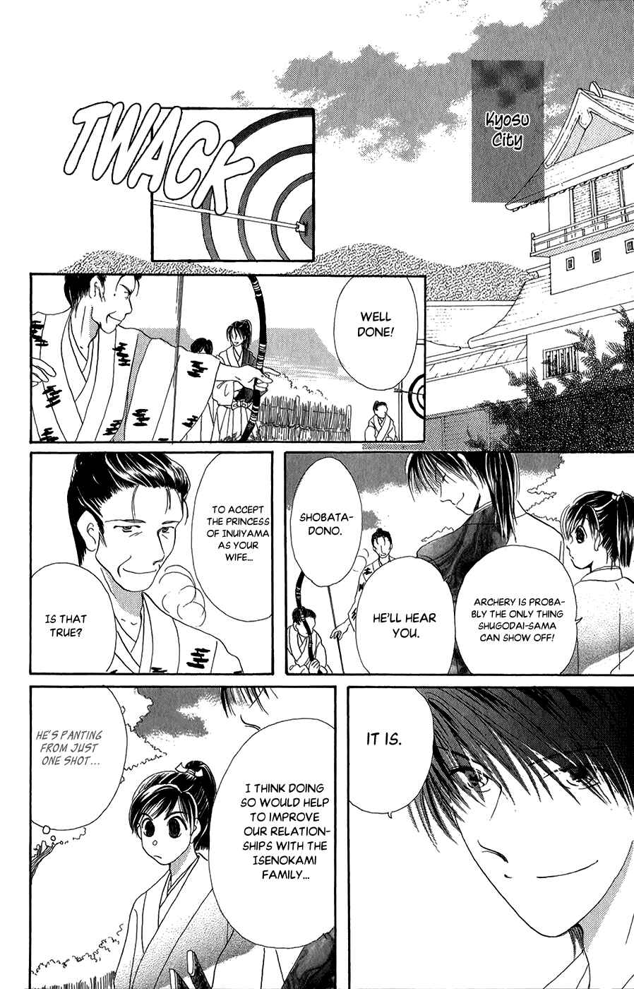 Page 6 Chapter 10 Torikae Fuukaden