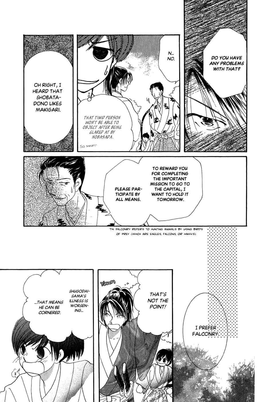 Page 7 Chapter 10 Torikae Fuukaden