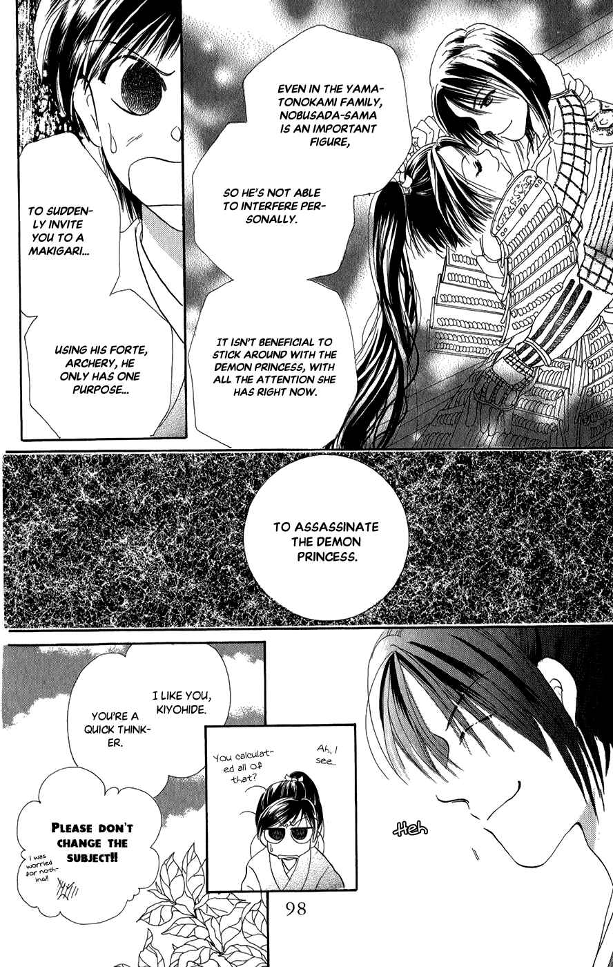 Page 8 Chapter 10 Torikae Fuukaden