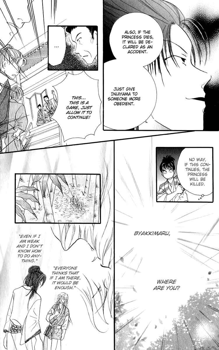 Page 10 Chapter 3.2 Torikae Fuukaden