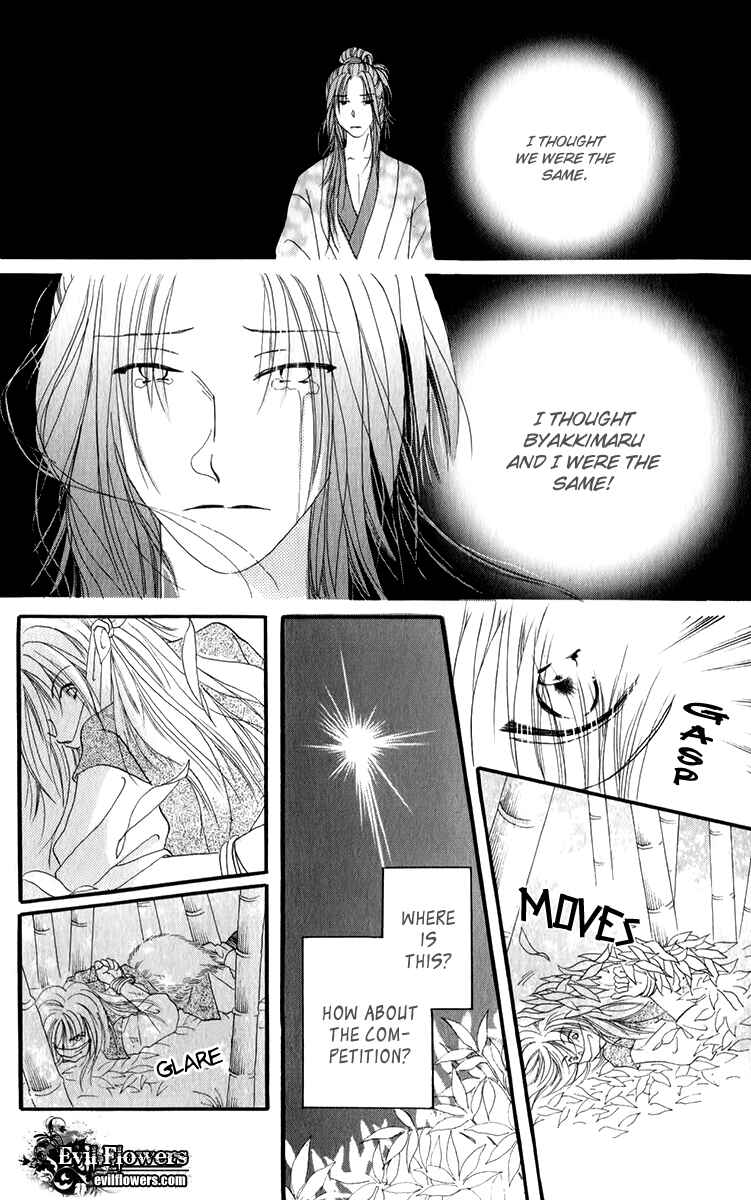 Page 11 Chapter 3.2 Torikae Fuukaden