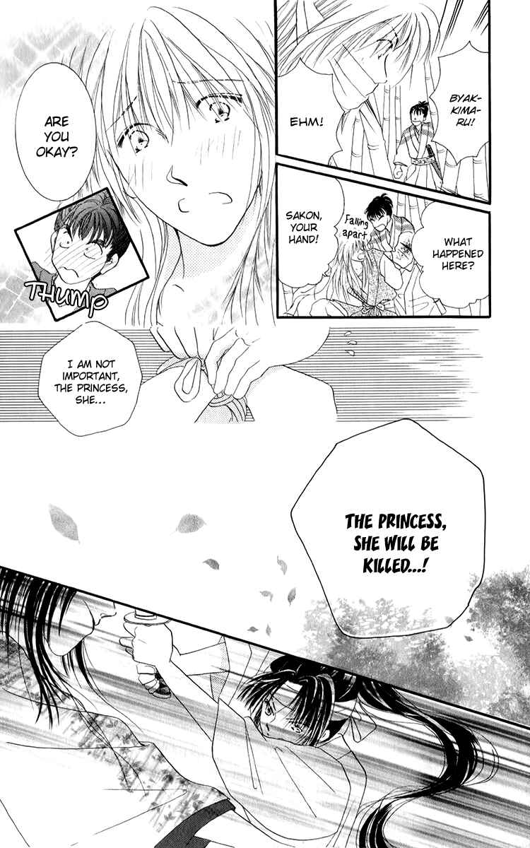 Page 13 Chapter 3.2 Torikae Fuukaden