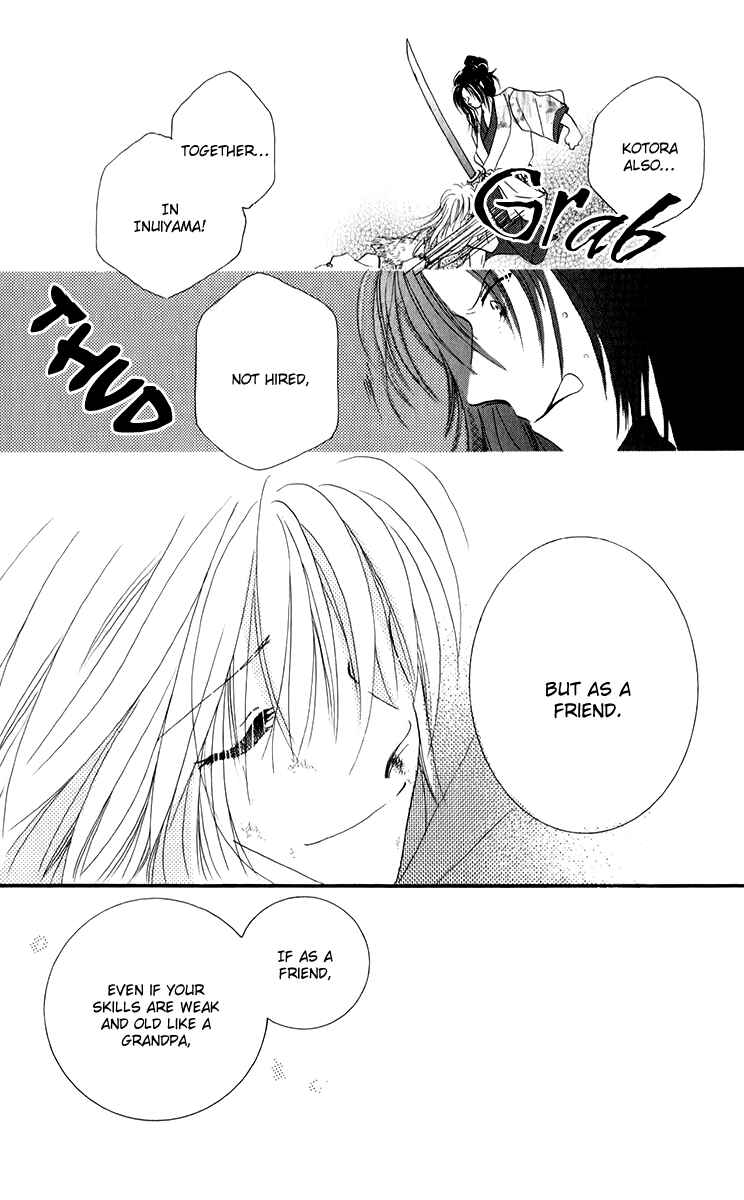 Page 18 Chapter 3.2 Torikae Fuukaden