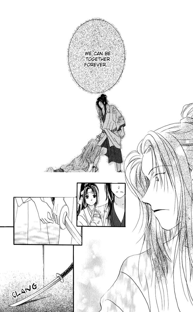 Page 19 Chapter 3.2 Torikae Fuukaden