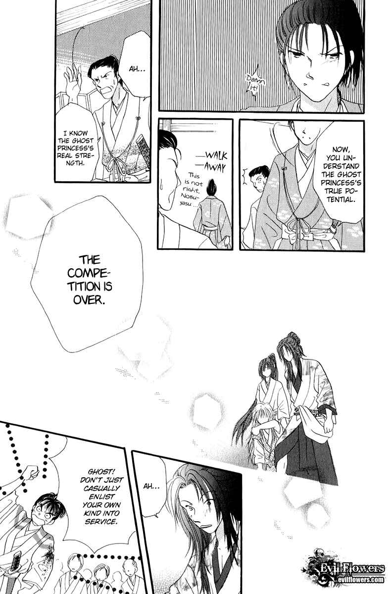 Page 20 Chapter 3.2 Torikae Fuukaden