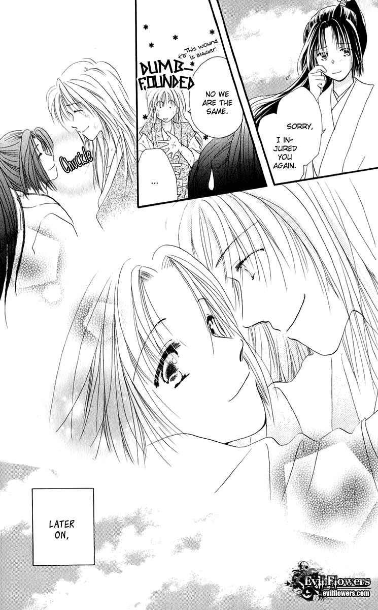 Page 24 Chapter 3.2 Torikae Fuukaden
