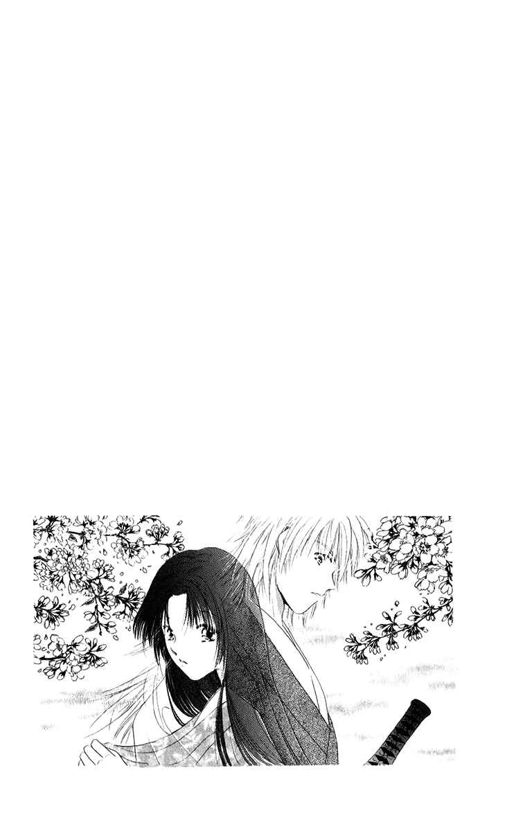 Page 26 Chapter 3.2 Torikae Fuukaden
