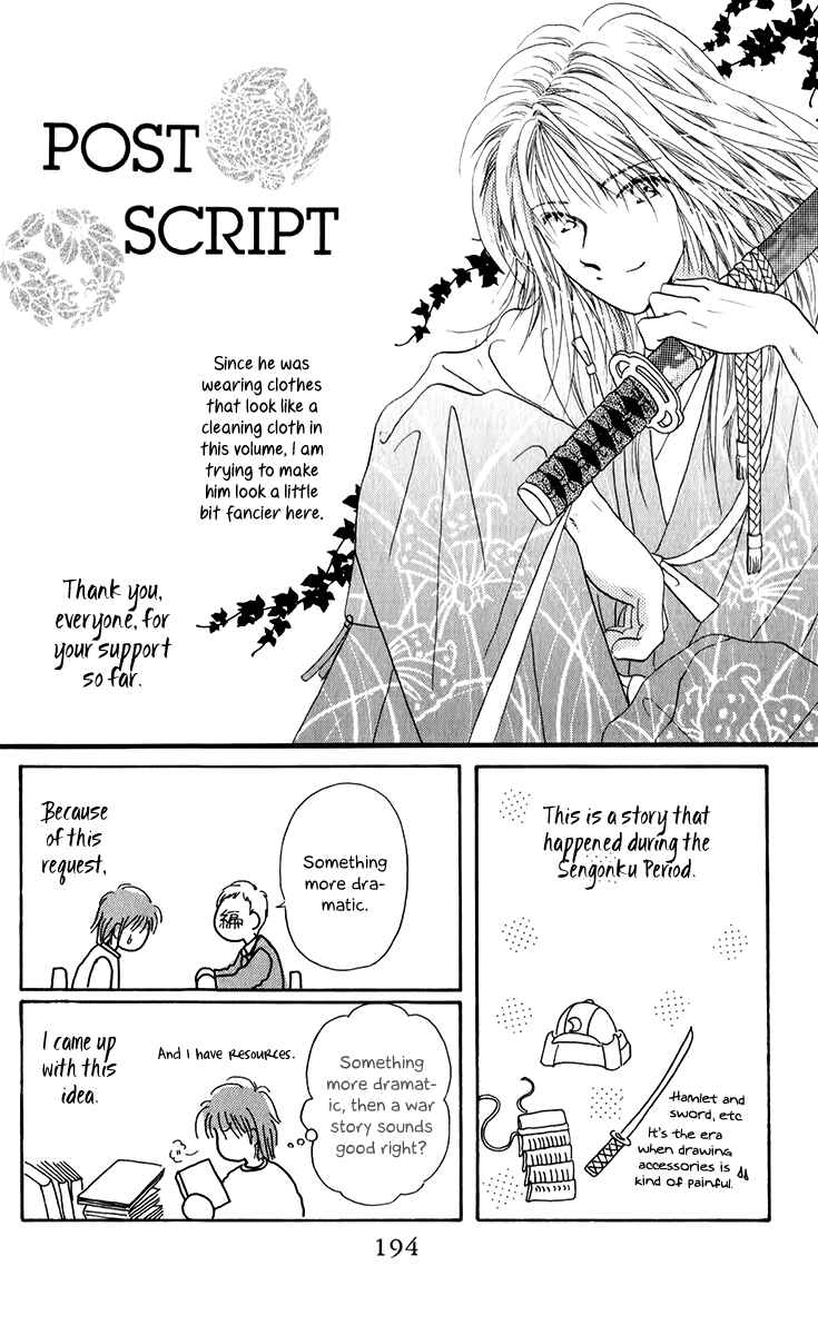 Page 27 Chapter 3.2 Torikae Fuukaden