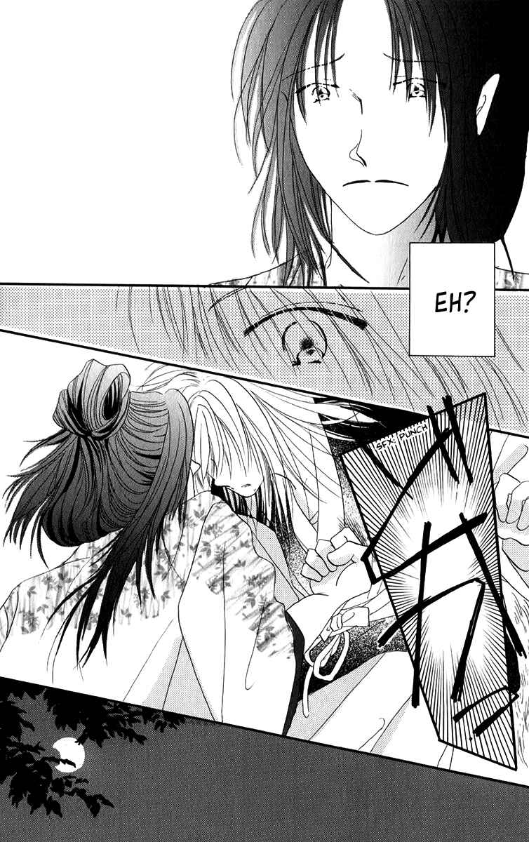 Page 4 Chapter 3.2 Torikae Fuukaden