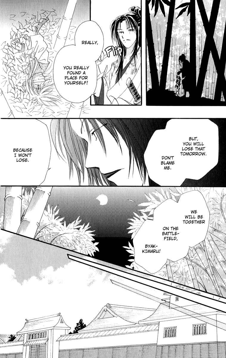 Page 5 Chapter 3.2 Torikae Fuukaden