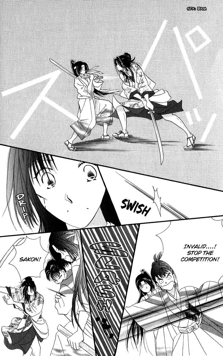 Page 8 Chapter 3.2 Torikae Fuukaden