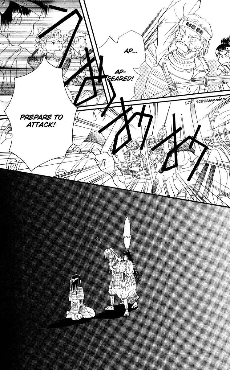 Page 13 Chapter 2.2 Torikae Fuukaden