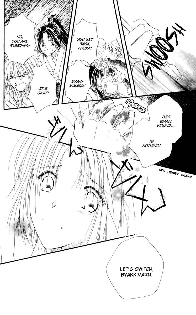 Page 15 Chapter 2.2 Torikae Fuukaden