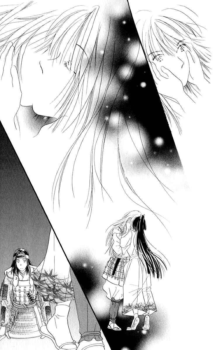 Page 16 Chapter 2.2 Torikae Fuukaden