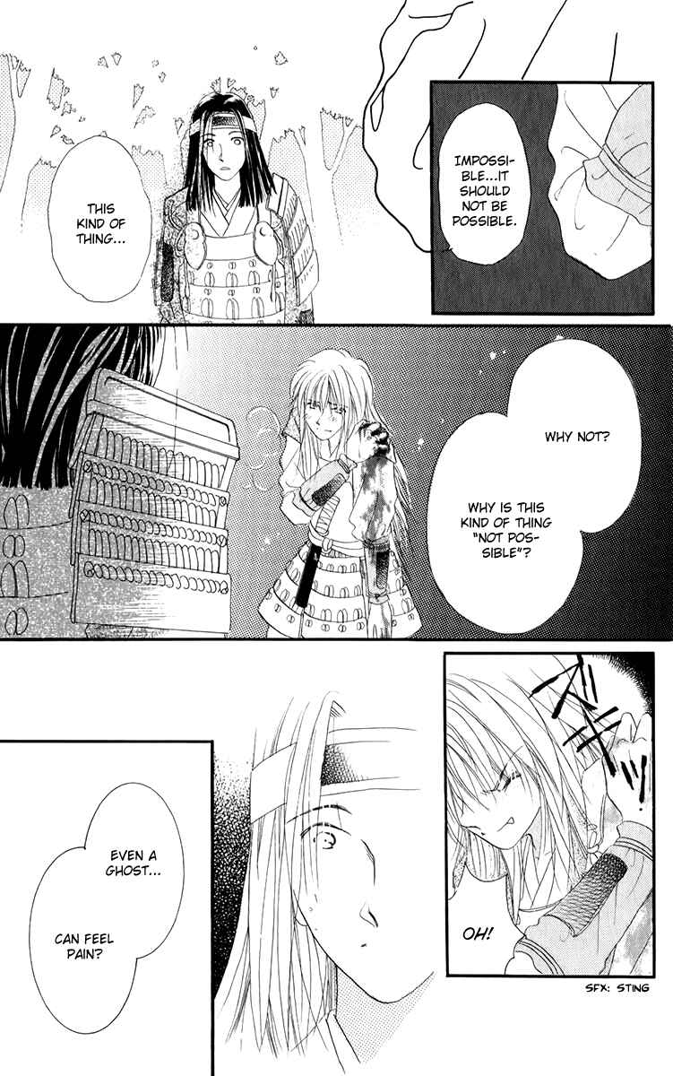 Page 20 Chapter 2.2 Torikae Fuukaden