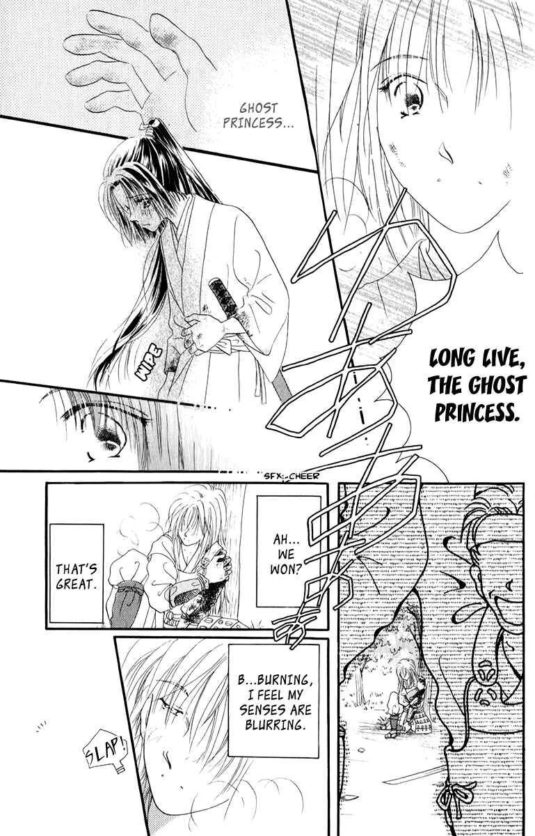 Page 24 Chapter 2.2 Torikae Fuukaden