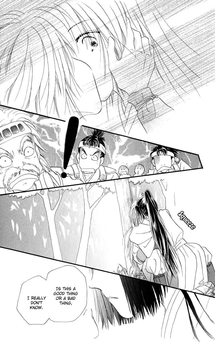 Page 26 Chapter 2.2 Torikae Fuukaden