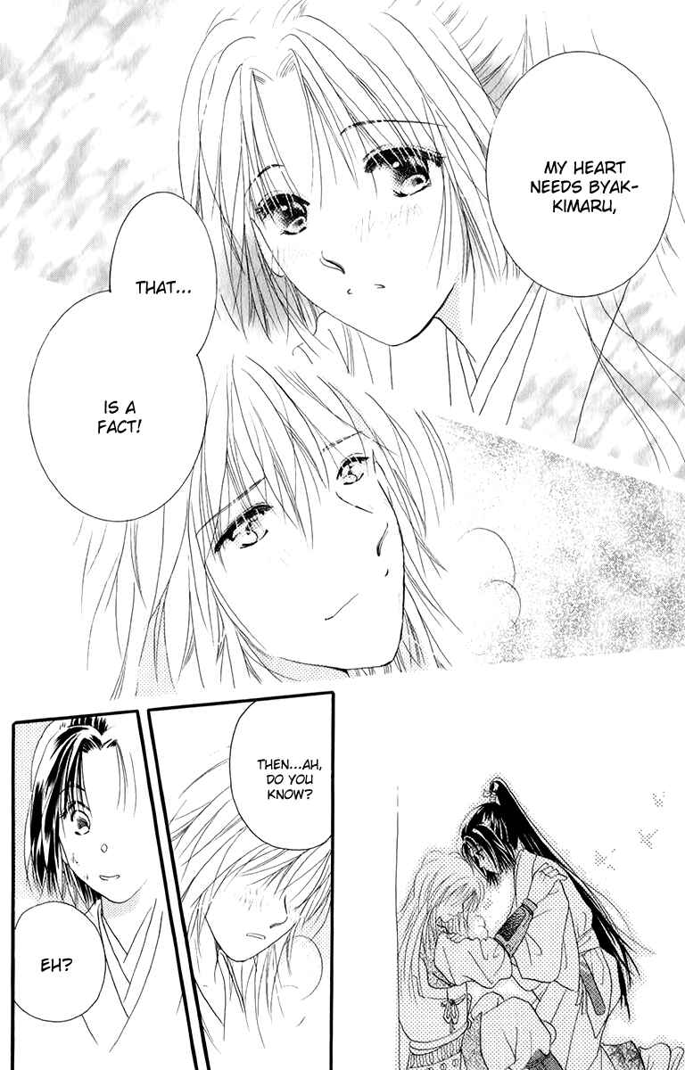 Page 27 Chapter 2.2 Torikae Fuukaden