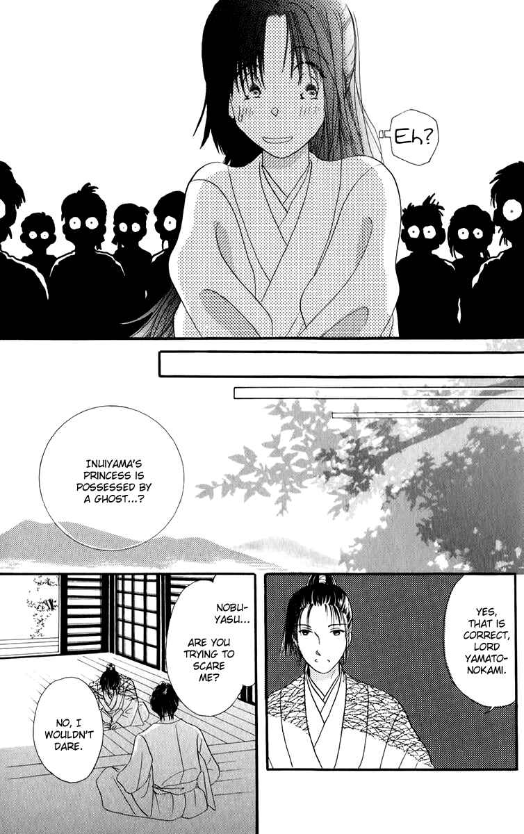 Page 28 Chapter 2.2 Torikae Fuukaden