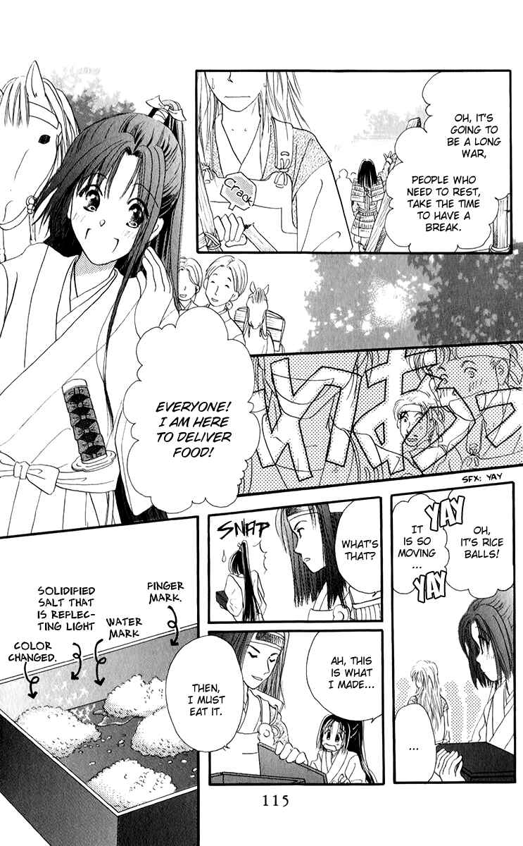 Page 6 Chapter 2.2 Torikae Fuukaden