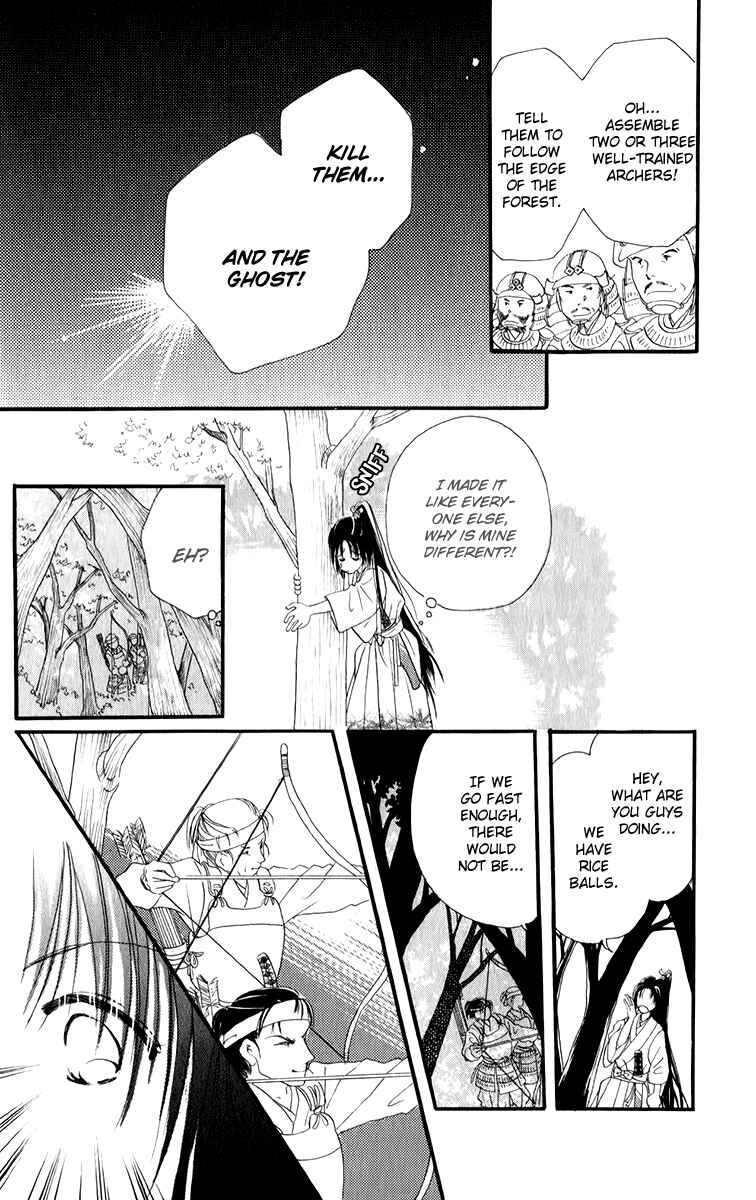 Page 9 Chapter 2.2 Torikae Fuukaden