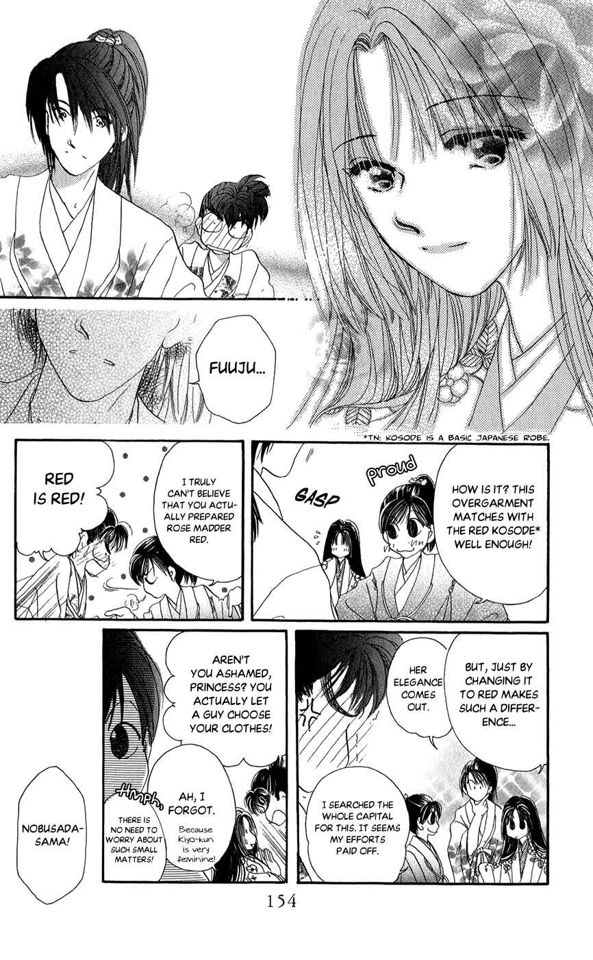 Page 14 Chapter 7 Torikae Fuukaden