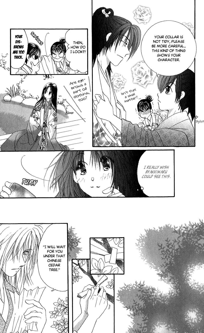 Page 15 Chapter 7 Torikae Fuukaden