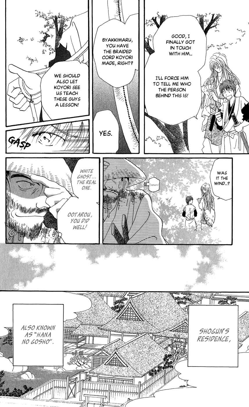 Page 16 Chapter 7 Torikae Fuukaden