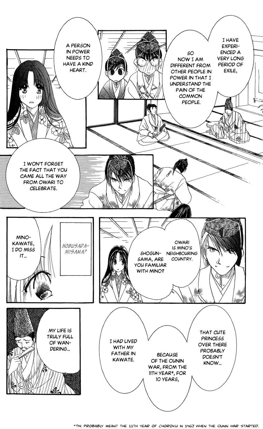 Page 18 Chapter 7 Torikae Fuukaden