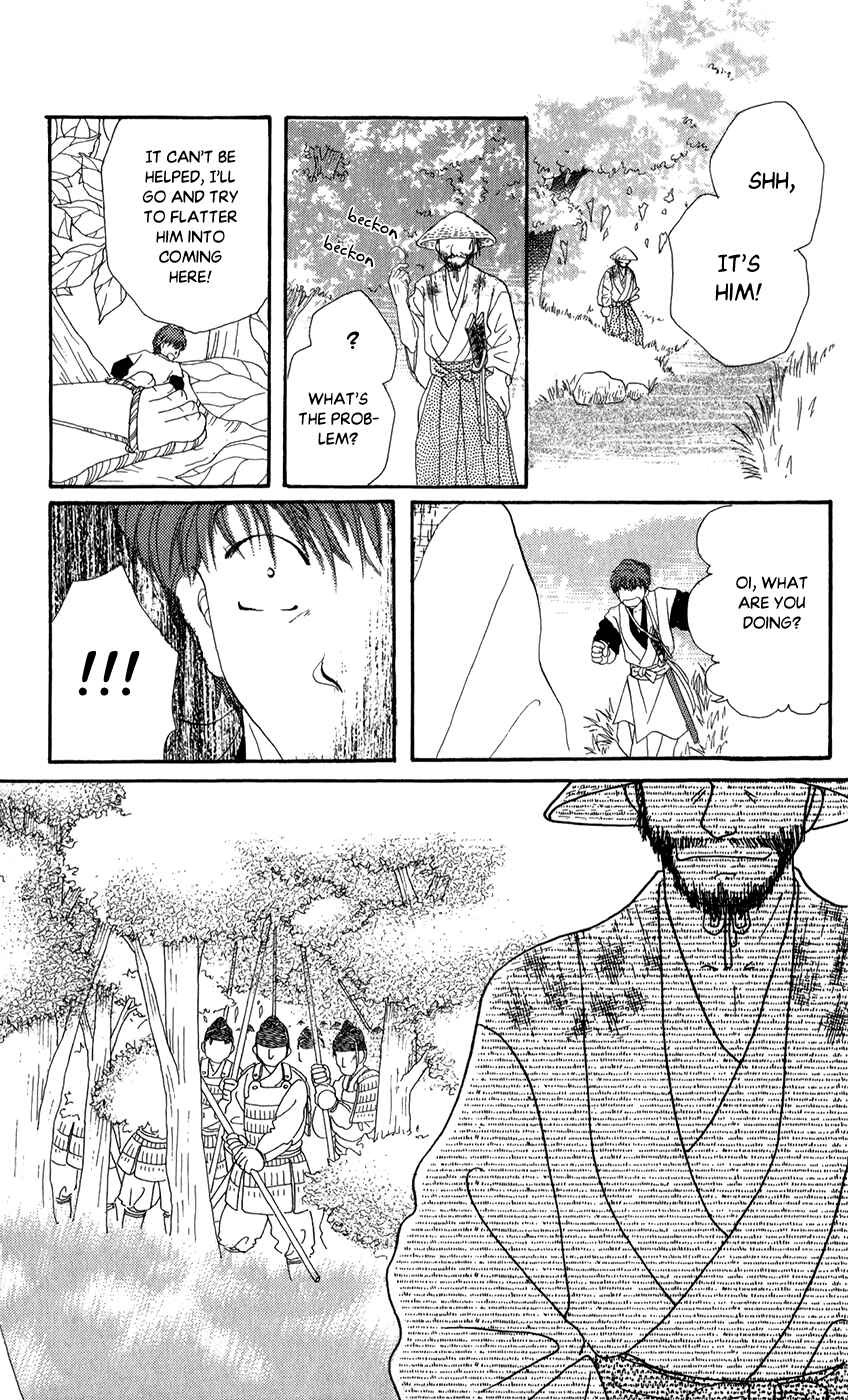 Page 21 Chapter 7 Torikae Fuukaden