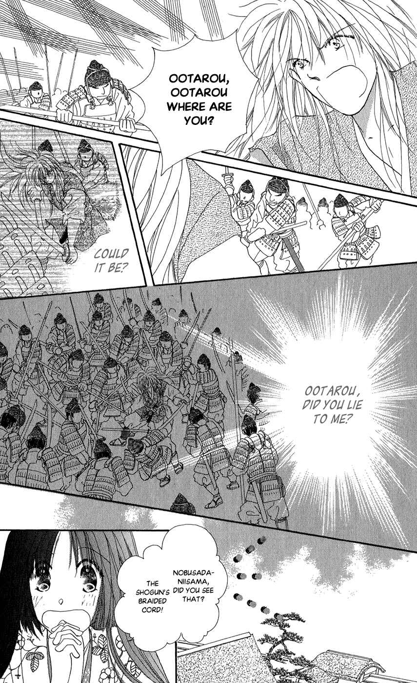 Page 23 Chapter 7 Torikae Fuukaden