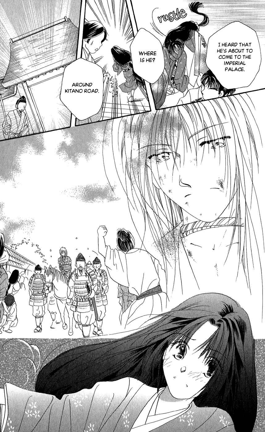 Page 27 Chapter 7 Torikae Fuukaden