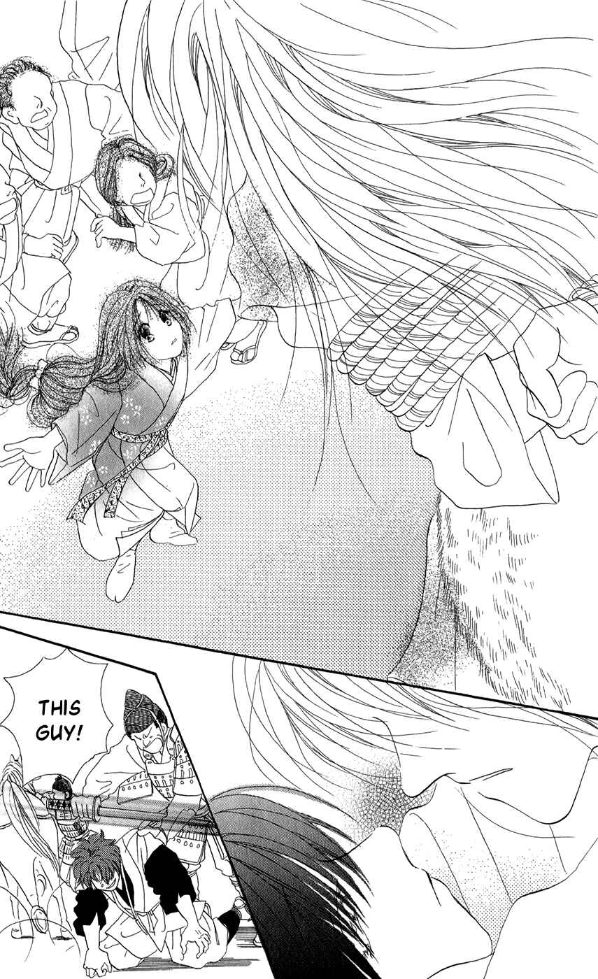 Page 31 Chapter 7 Torikae Fuukaden