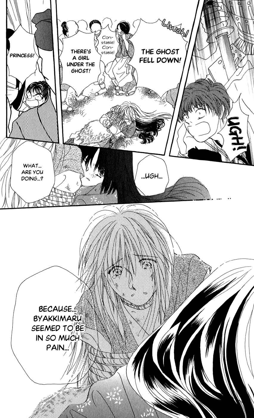 Page 32 Chapter 7 Torikae Fuukaden