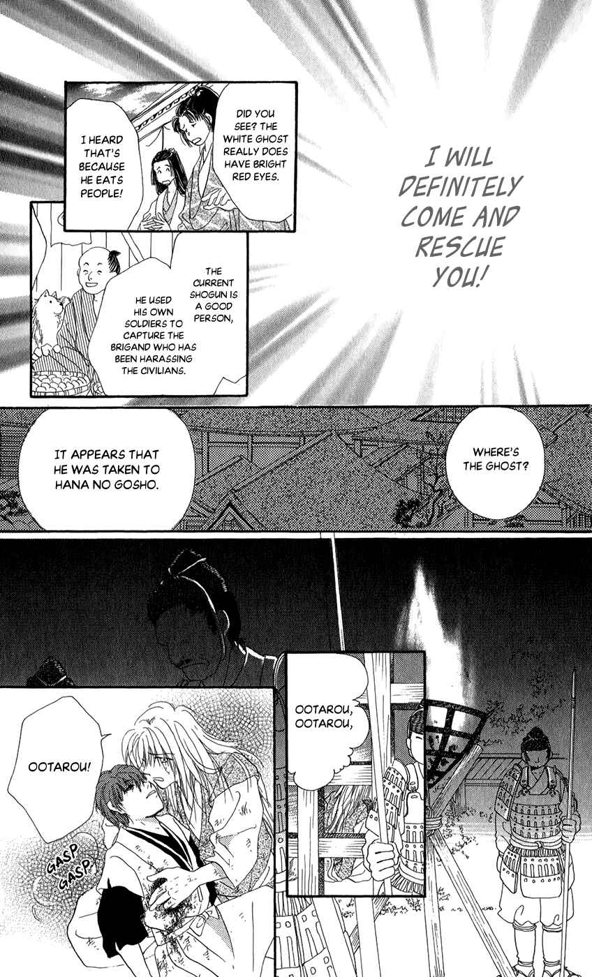 Page 35 Chapter 7 Torikae Fuukaden