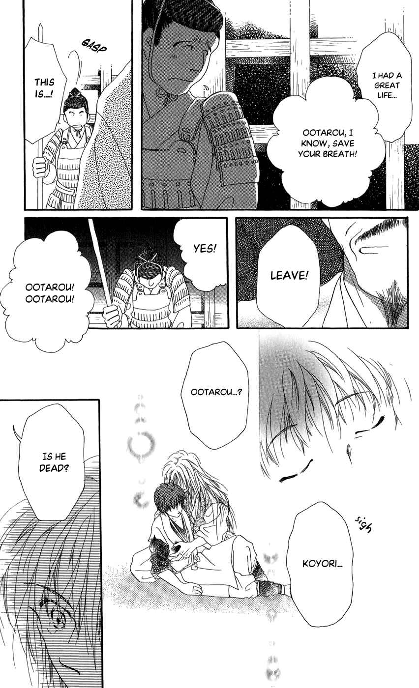 Page 37 Chapter 7 Torikae Fuukaden