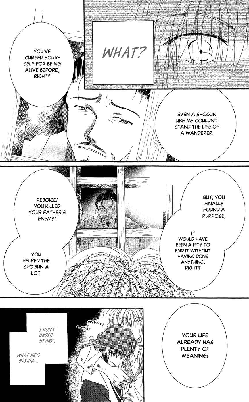 Page 42 Chapter 7 Torikae Fuukaden